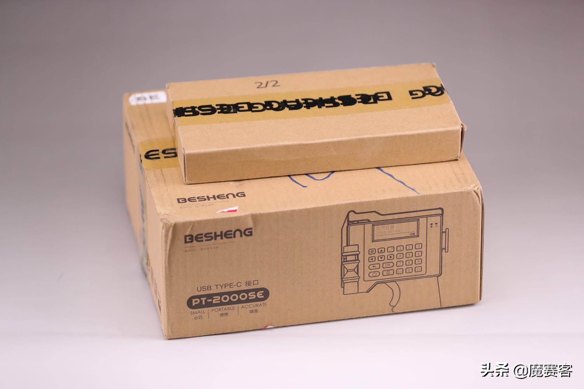 徐州毕升手持喷码机,苏州毕升手持喷码机使用说明书