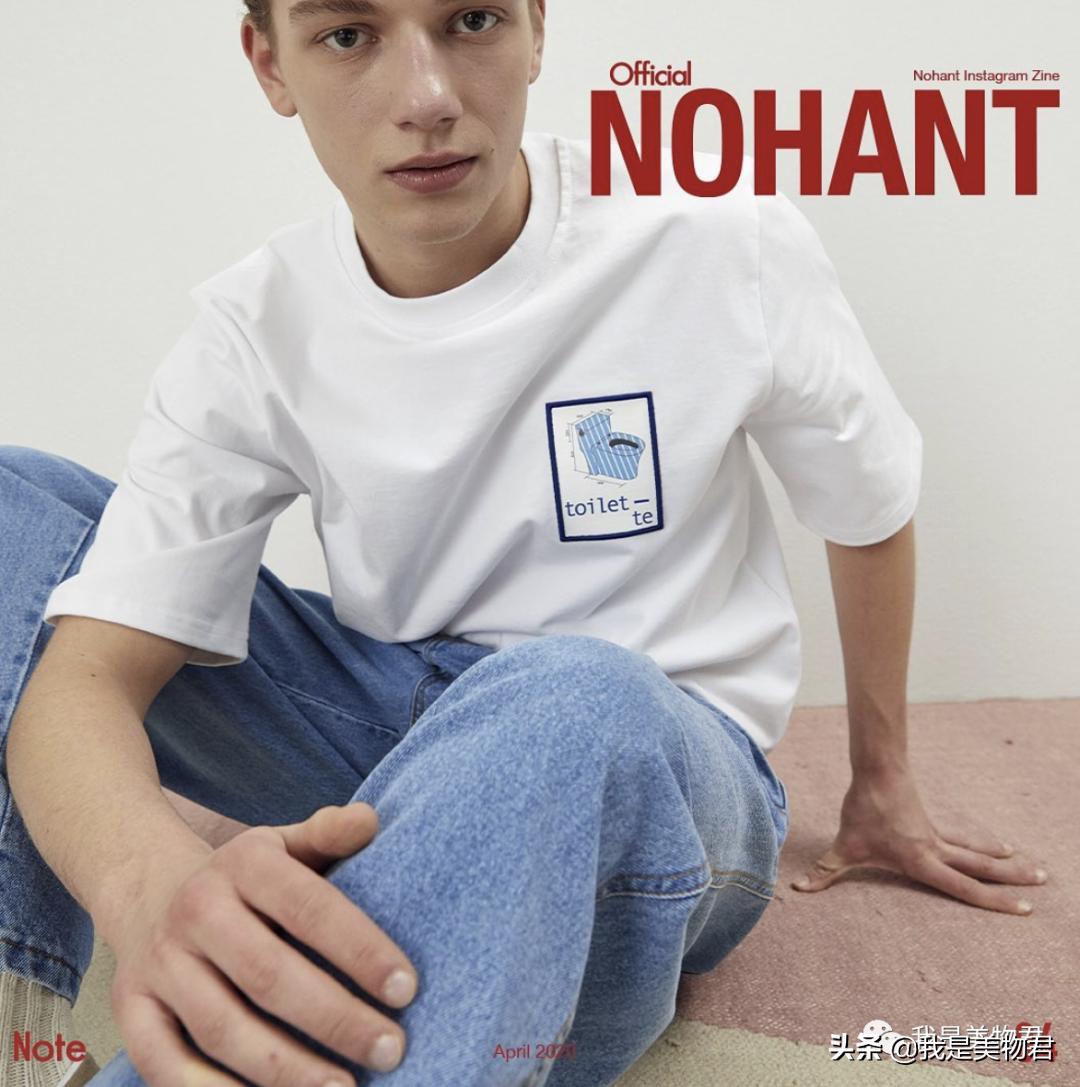 不想撞衫拒绝同款,不想撞衫