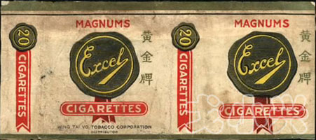 中国老品牌香烟图片,中国老香烟大全