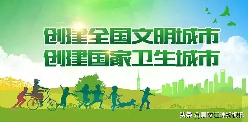 阆中“创文创卫”学生绘画活动获奖名单公示