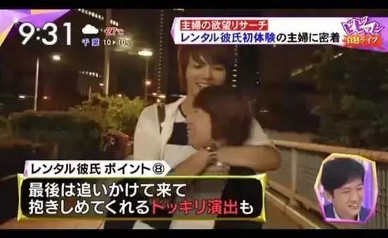 深入的了解日本,深入了解日本女孩