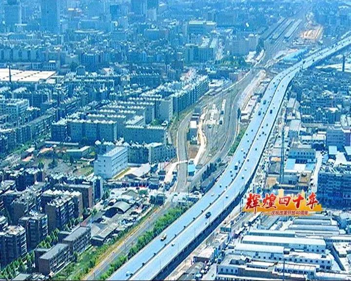 “辉煌四十年”——40年从无到有，云岭高原天堑变通途