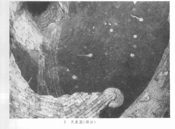 太原娄睿墓预约攻略,太原北齐徐显秀墓发掘简报