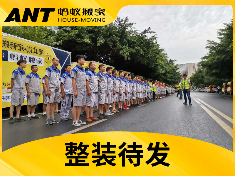 成都搬家公司哪家口碑最好,成都同城搬家公司哪个平台靠谱