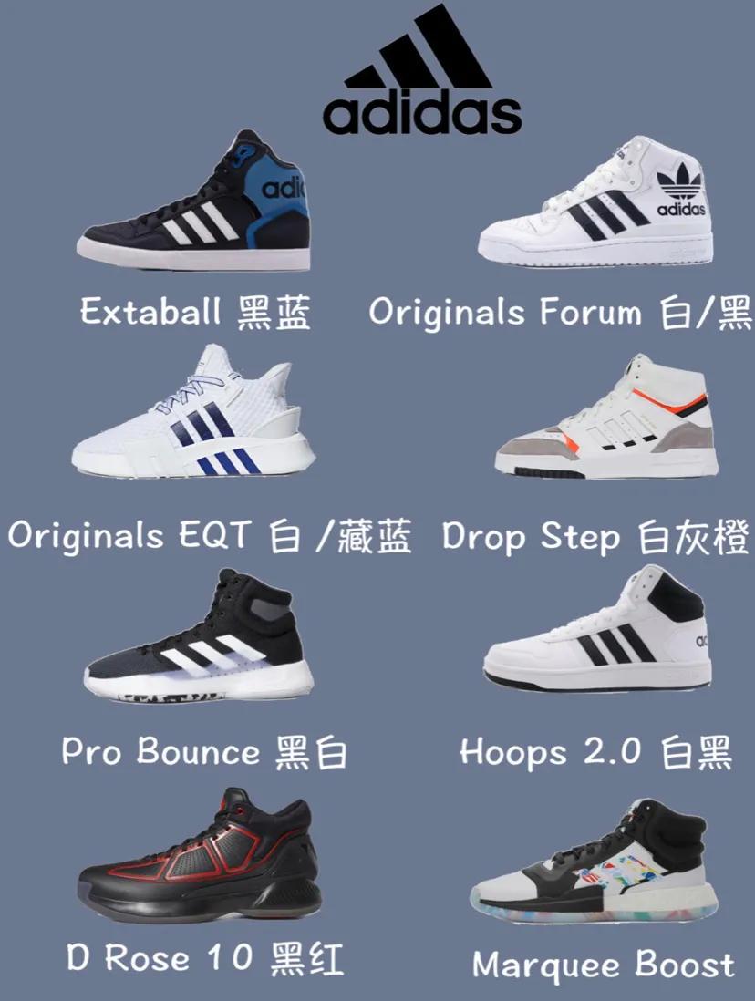 64款高帮鞋子推荐,秋冬都适合,又潮又百搭