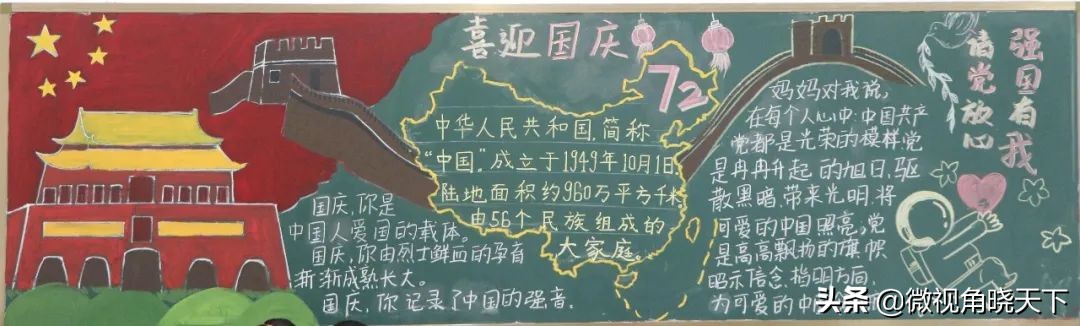 信阳市羊山外国语学区,羊山外国语小学信阳