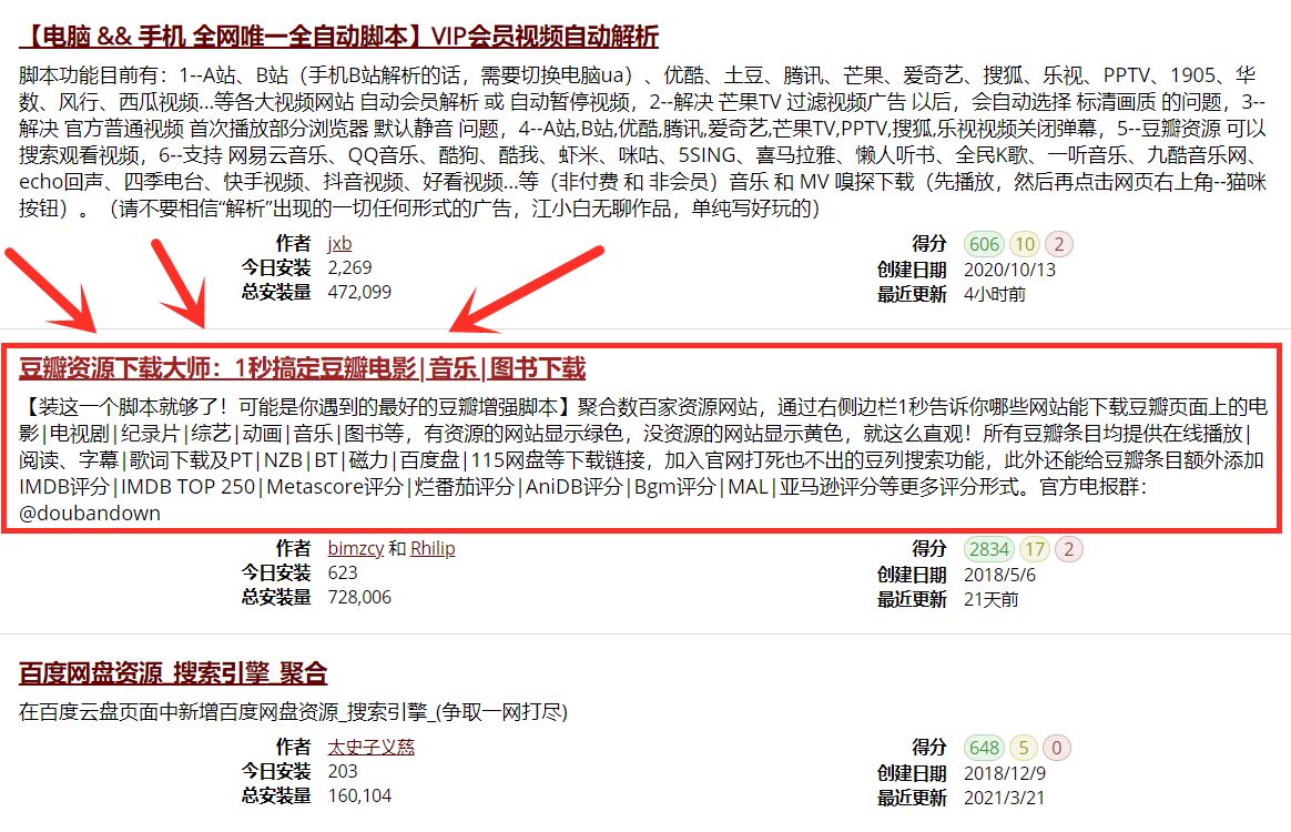 免费下影视素材方法,无需下载就能播放的资源