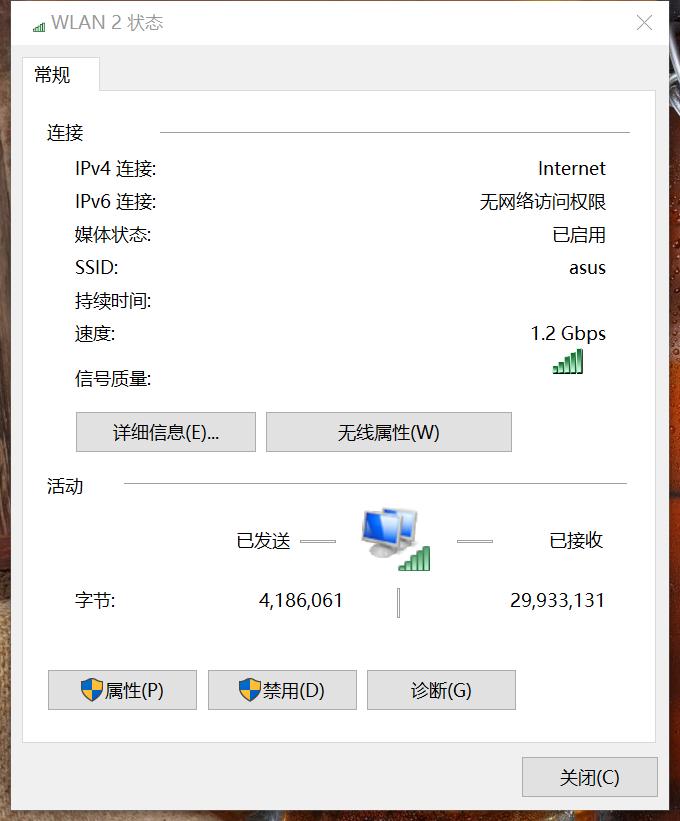 华硕roggt-ax6000路由器测评,华硕rtax56u路由器测评
