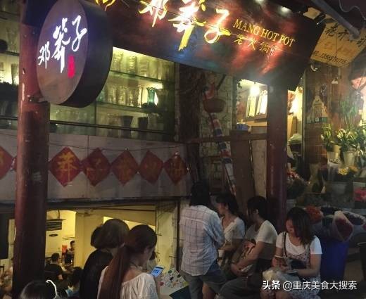 重庆很高级但不贵的餐厅,重庆十大必吃苍蝇馆子排行榜