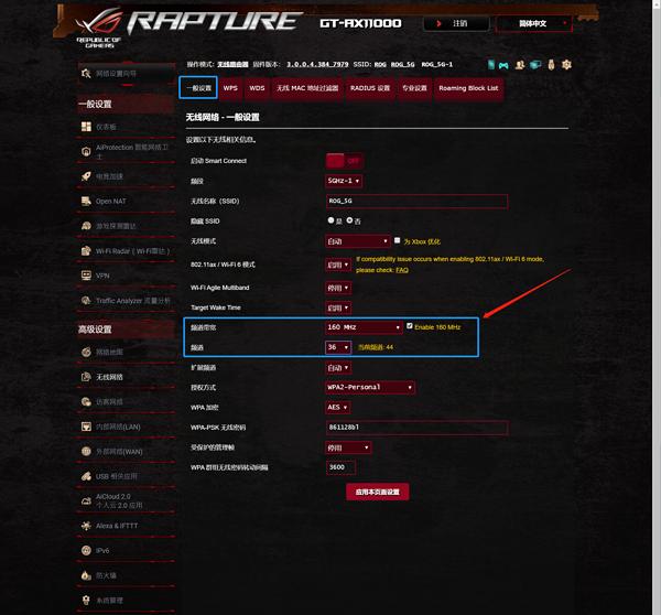 1650w无线网卡评测,wifi6无线网卡哪一款稳定