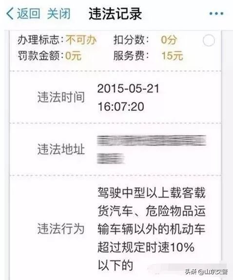 车辆违章扣0分罚款150可以免罚吗,车管所扣分1分多少钱