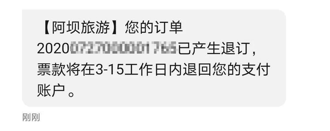 快速进入免费门票预约入口,门票预约方法