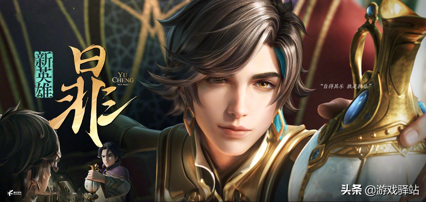 王者荣耀新英雄暃玩法,王者荣耀新英雄暃技能介绍