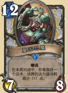 新版本牧师卡组,牧师新版本橙卡