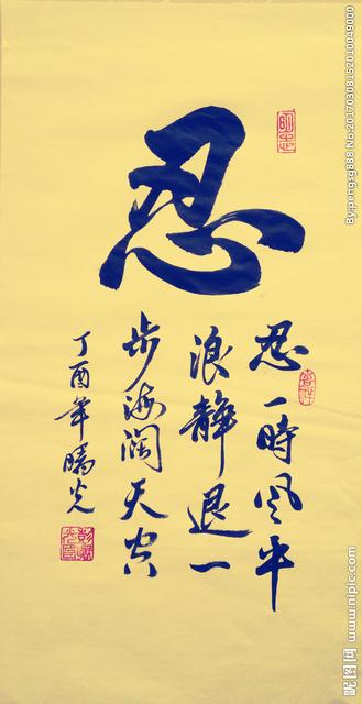 后悔结婚甚至后悔生孩子,后悔结婚生子孩子病了