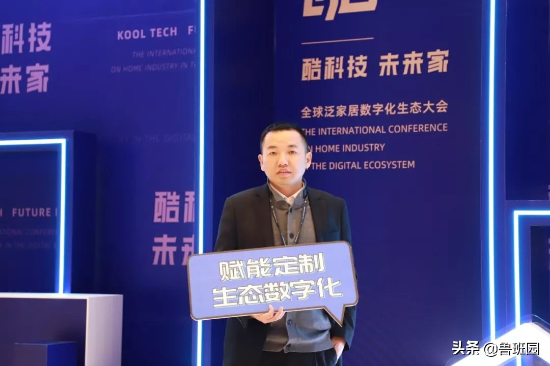 酷家乐全屋定制后端,酷家乐全屋定制开发