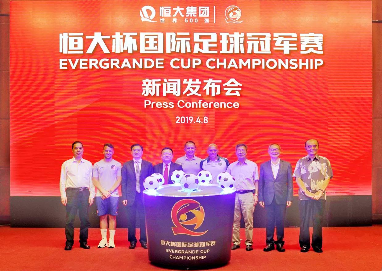 广州恒大u18冠军赛夺冠,恒大u17冠军赛