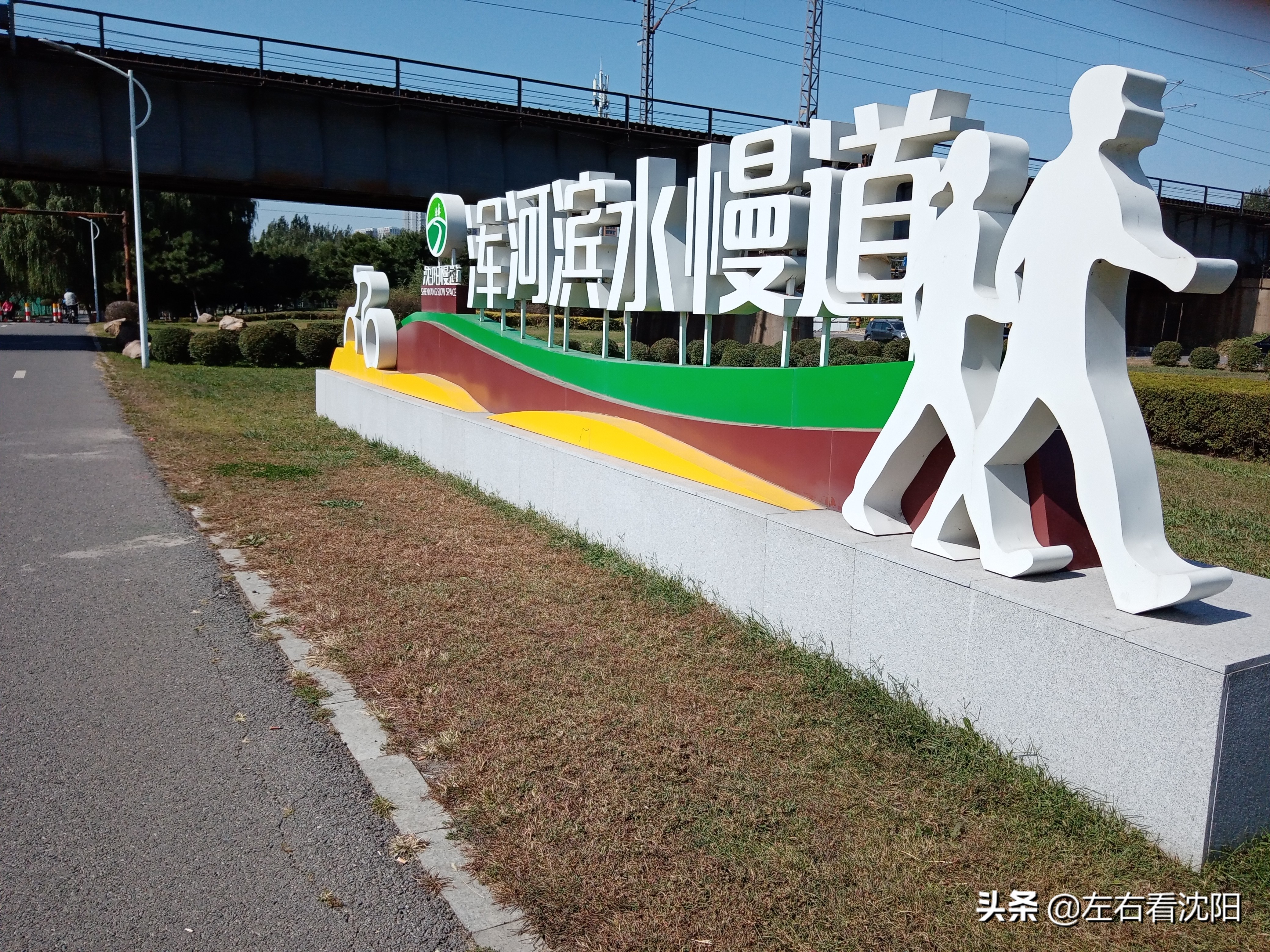 沈阳浑河游玩攻略冬季,盛京浑河晚渡视频