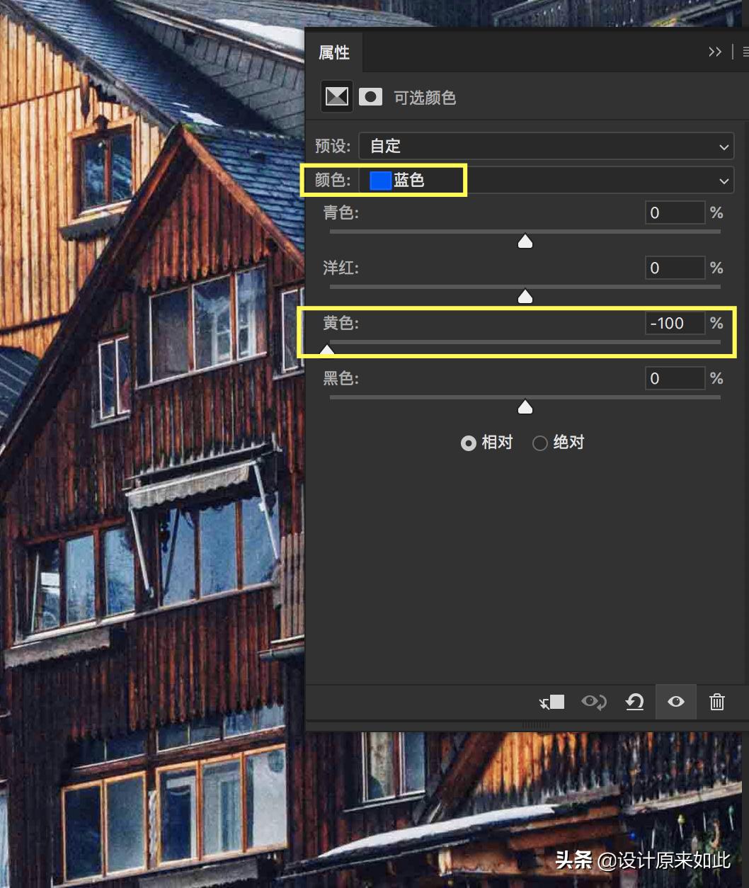 手把手教你ps调色技巧,ps调色选哪种色彩空间