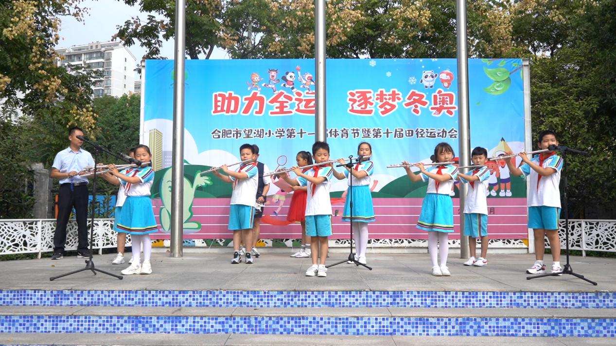 合肥中小学田径运动会通知,合肥市大店小学第20届田径运动会