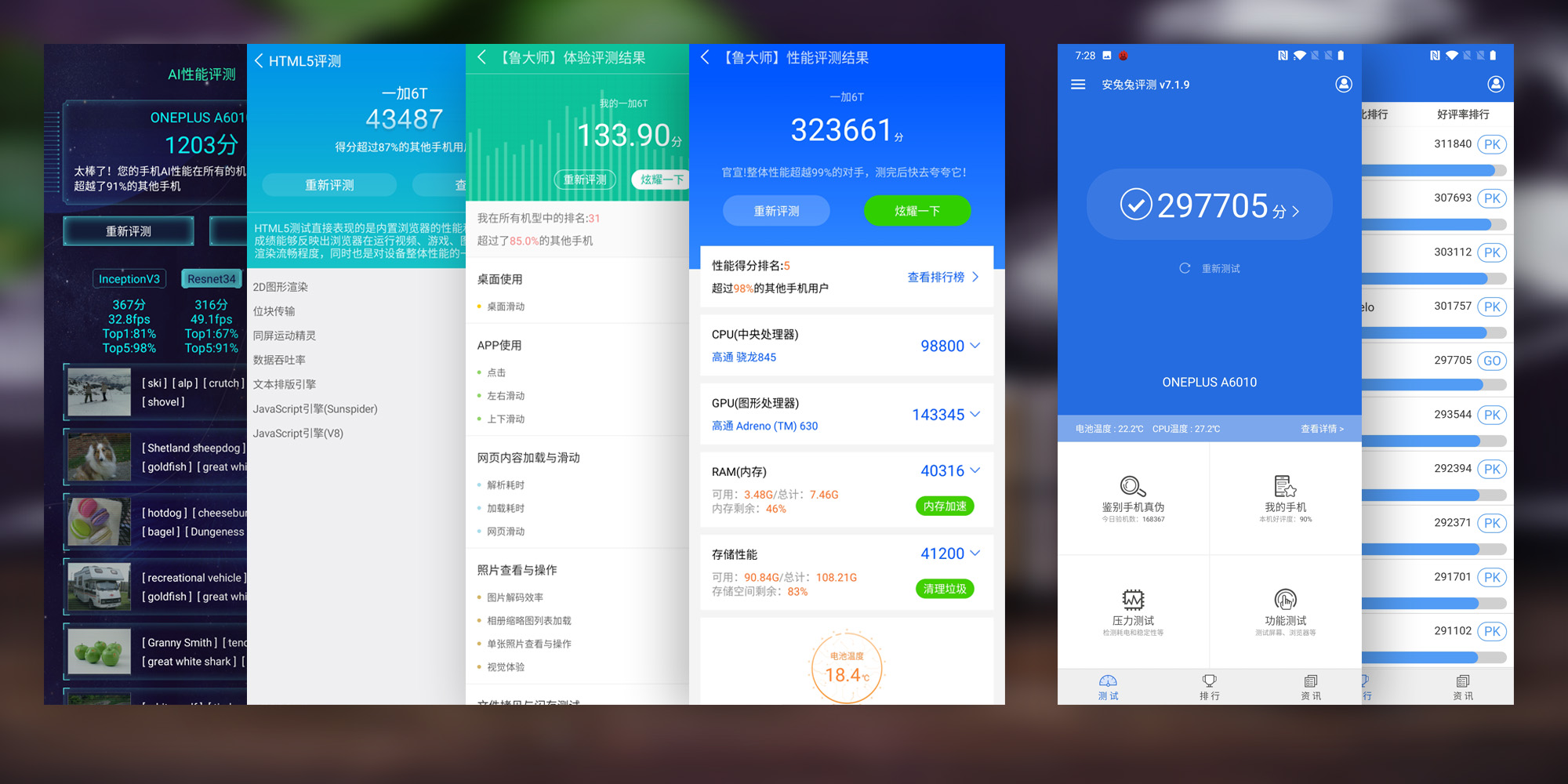 oneplus6t好不好,oneplus6t长什么样