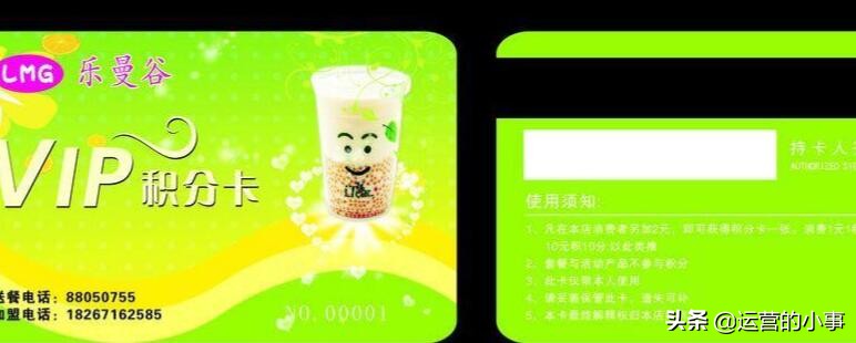 什么是会员卡办理,什么是会员卡怎么制作