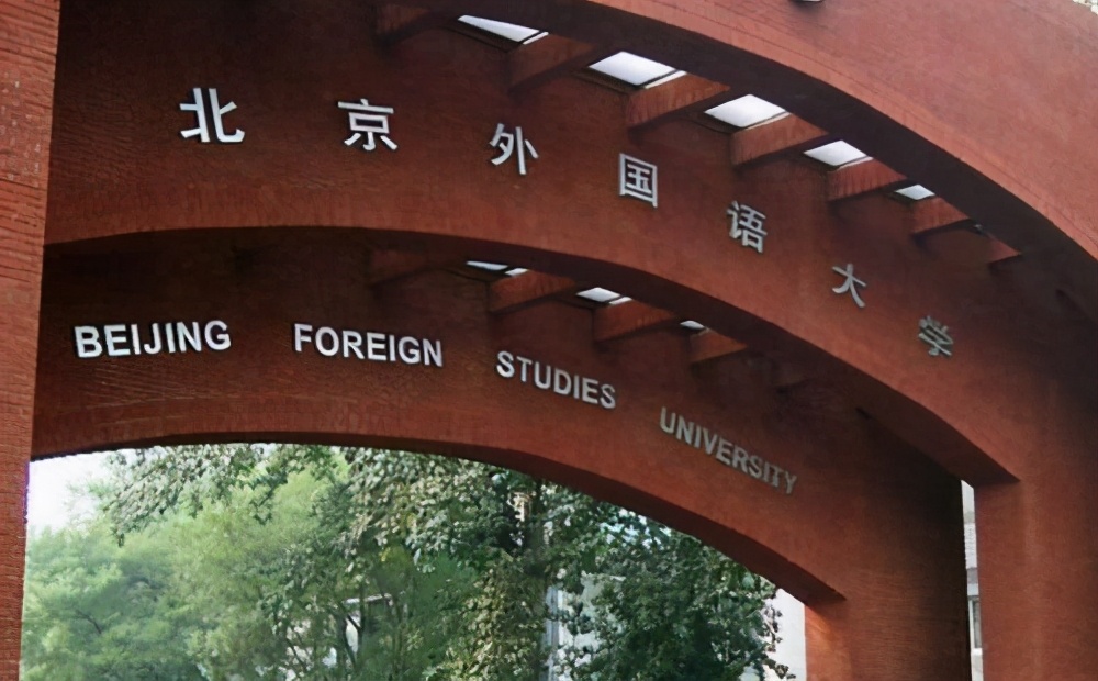 延河九校联盟是哪九所大学,延安大学有望升双一流吗