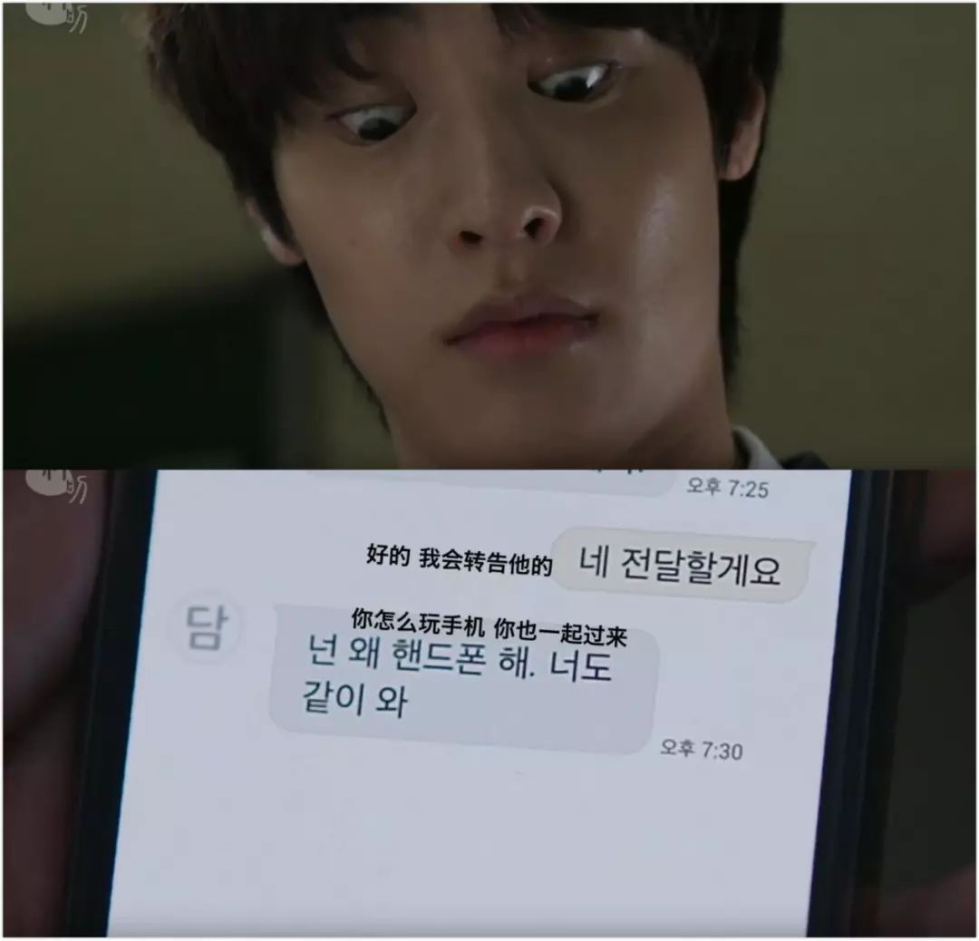 三个男生一个高冷一个腼腆,一个高冷的男生逗比