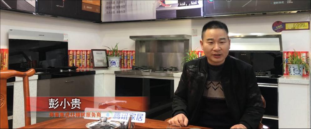 加盟集成灶前景如何,加盟创业集成灶