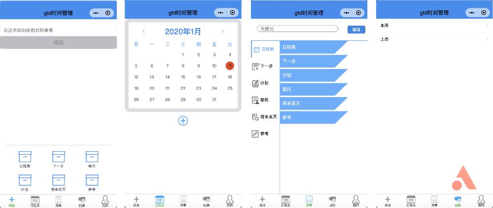 mac的微信小程序哪里找,mac官网和微信小程序