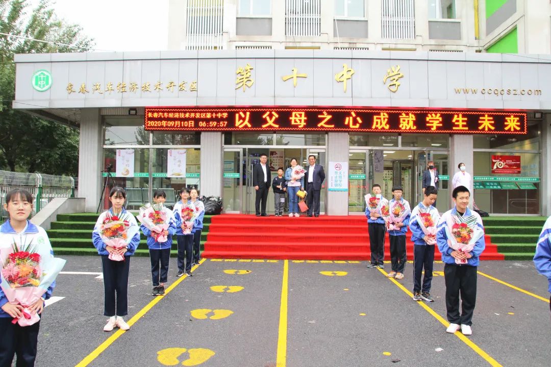 立德树人奋进担当稿件,立德树人奋进担当教师节内容