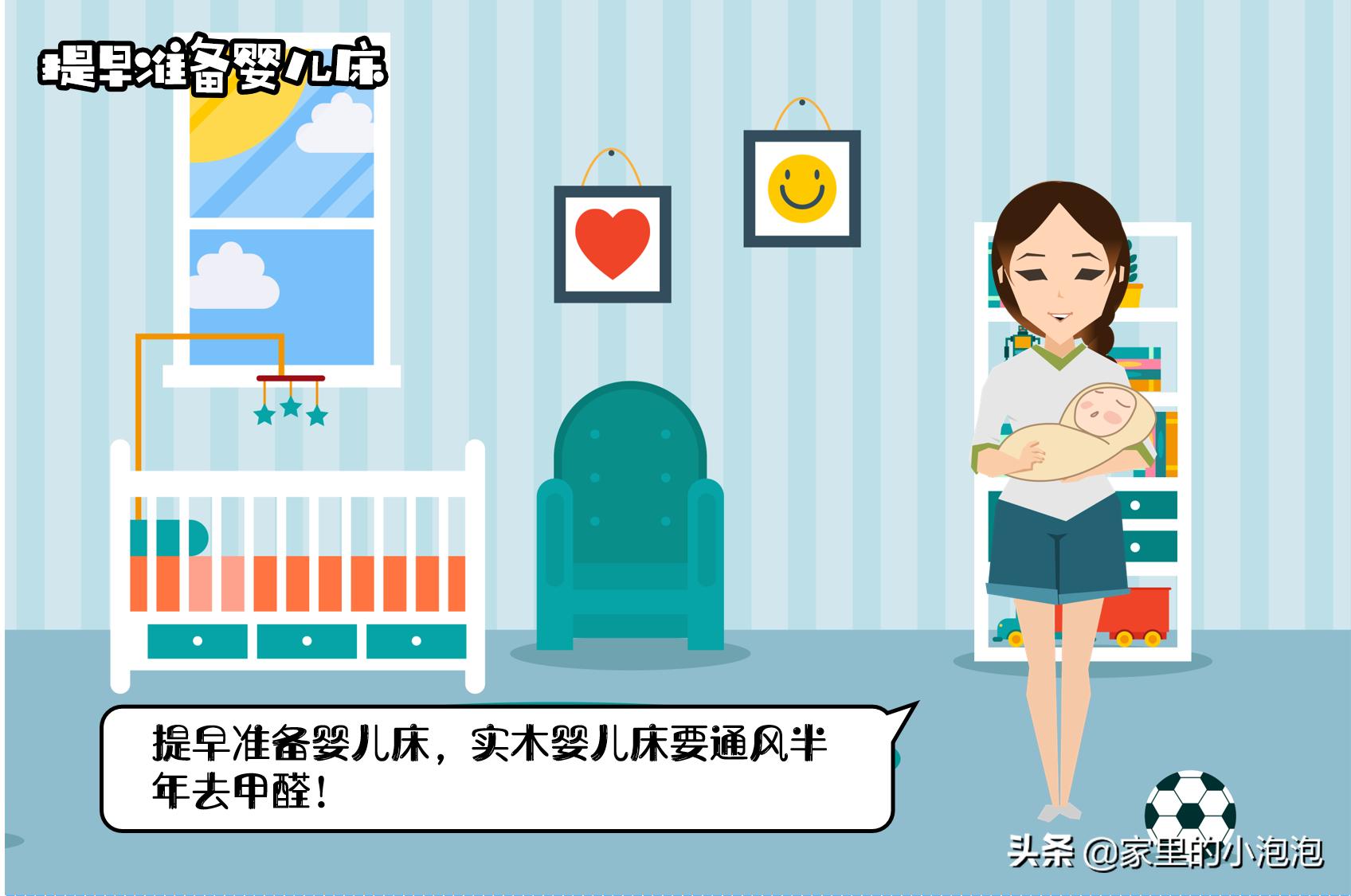 生完才后悔怀孕时没做的6件事,怀孕后至少要懂得这5点