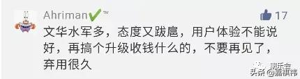 文期撕逼后续:永安、中信等几十家期货公司公告暂停使用文华财经