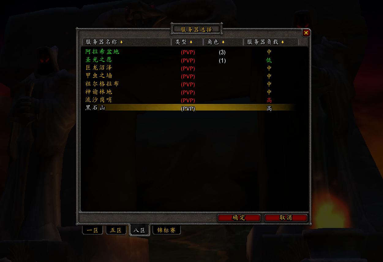 魔兽世界怀旧服出了多久,魔兽世界怀旧服2020年开新服吗