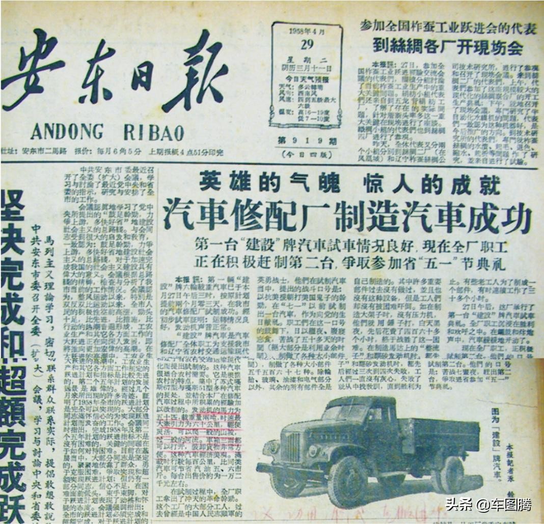 黄海汽车曾经的辉煌,黄海汽车现状