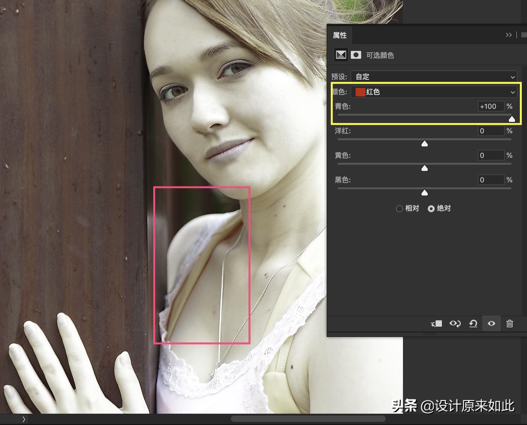 手把手教你ps调色技巧,ps调色选哪种色彩空间