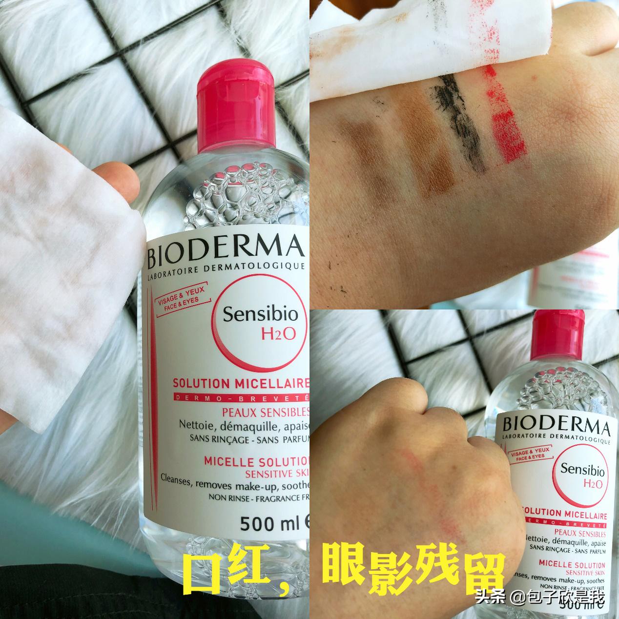 卸妆水测评大牌子女款,哪一个牌子的卸妆水最好用