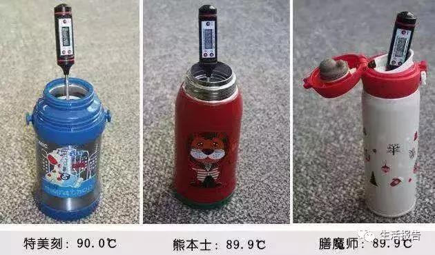 几种保温杯推荐测评,哪款保温杯给宝宝用的最好