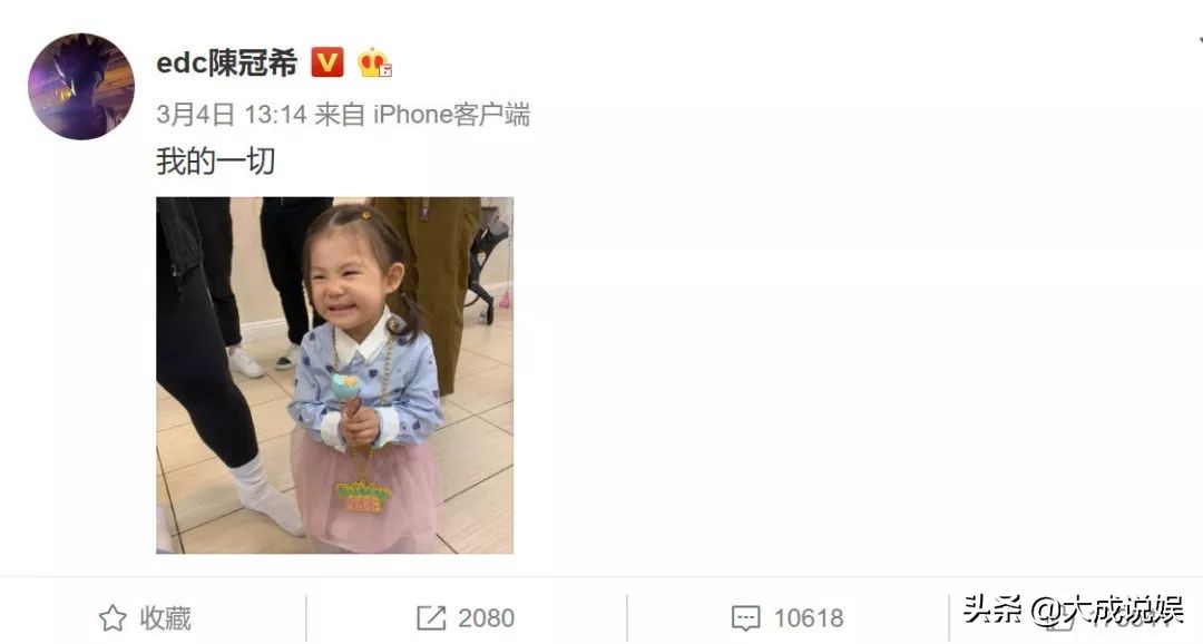 00后年少轻狂,冠希哥风采不减当年