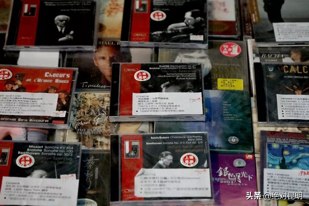 国防路那家“爱乐唱片”也关门了，昆明还剩几家唱片店？（上）