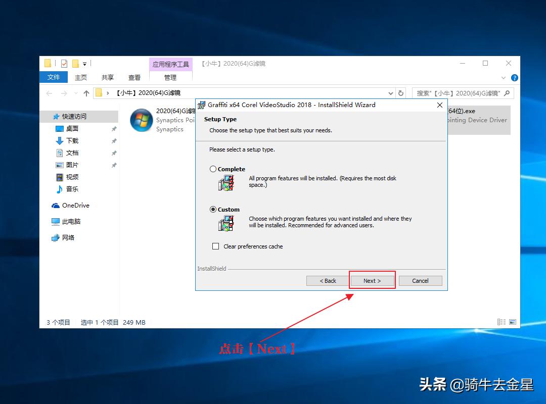 会声会影滤镜制作方法,会声会影2020遮罩素材怎么用