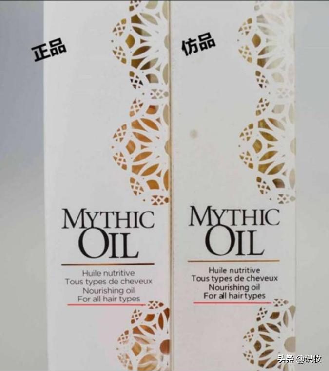 美妆真假鉴别小程序,美妆护肤品真假鉴定