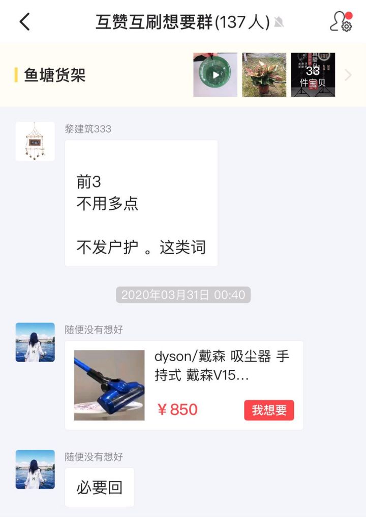 小白怎么快速入门电商赚钱,抖音电商小白如何做