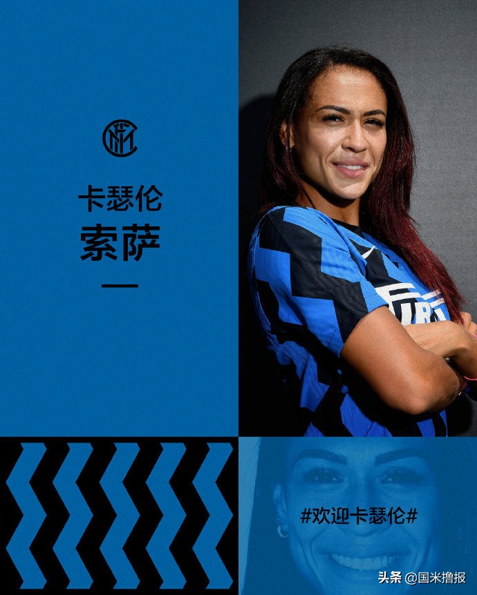 国米新闻布罗佐维奇,马洛塔国米新闻日报