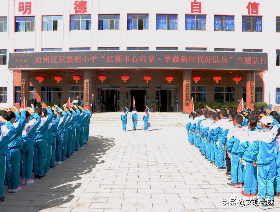 创建文明校园工作情况,文明校园创建文明城