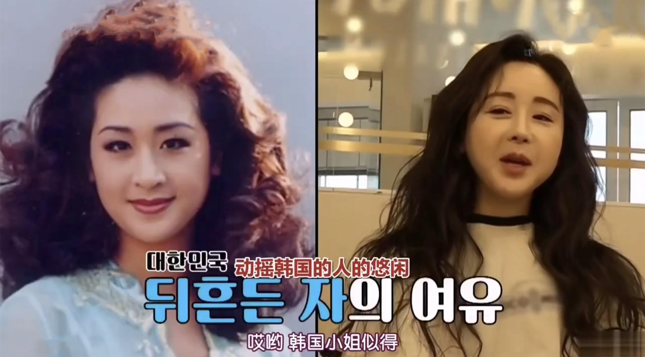 “中韩母子恋”咸素媛旧照太美！对比现在判若两人，打脸整容回应