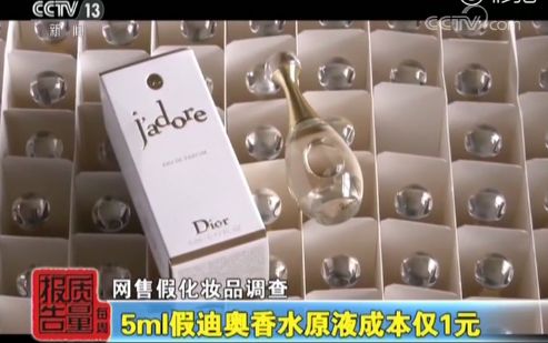 朋友圈代购韩国减肥药,小心你的朋友圈