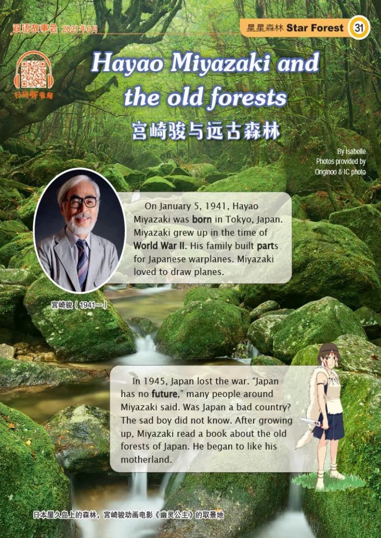 免费儿童杂志下载,10本儿童必读的杂志