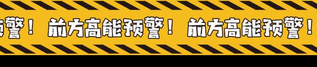 比蹦迪更刺激的项目,比蹦迪更刺激的蹦极