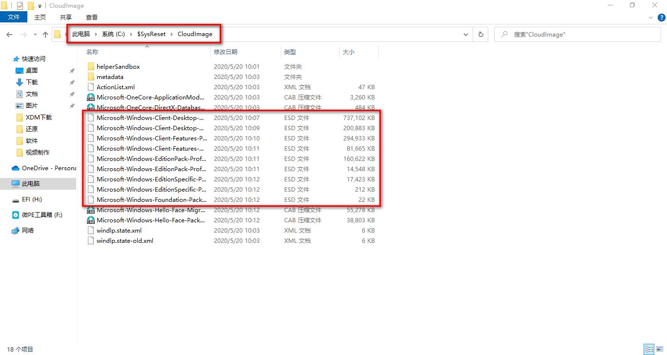 windows10的官网重装系统流程,windows10系统重装在线
